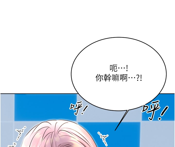 第34话-没想到妳居然这么M - 第50.jpg页