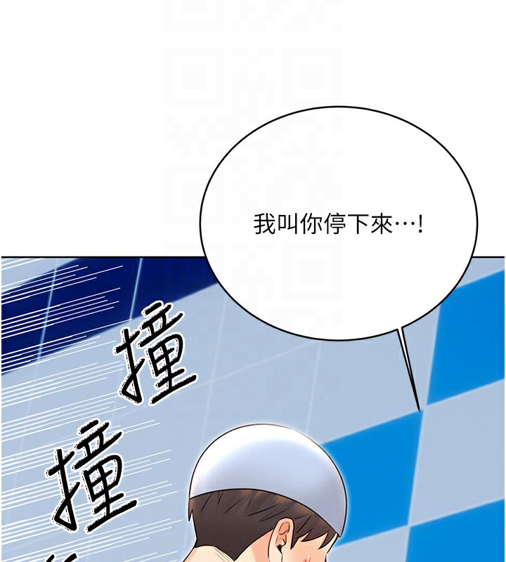 第34话-没想到妳居然这么M - 第53.jpg页