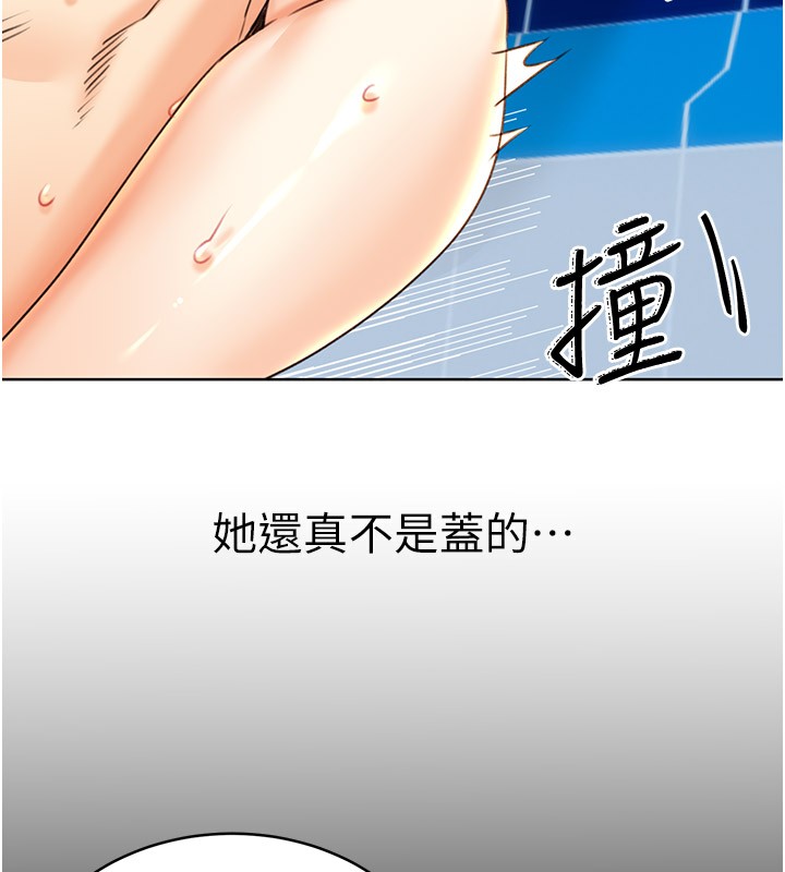 第34话-没想到妳居然这么M - 第55.jpg页
