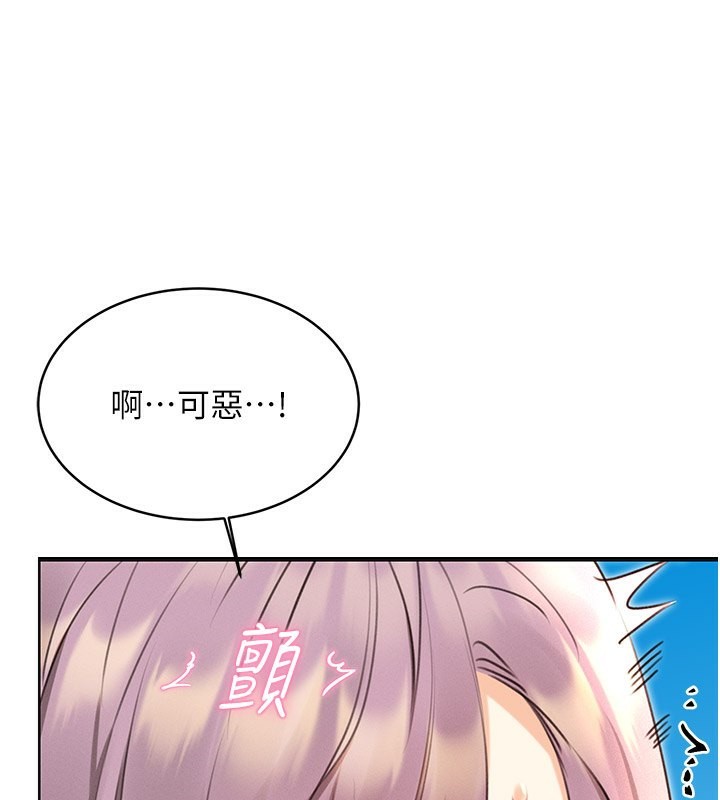 第34话-没想到妳居然这么M - 第60.jpg页
