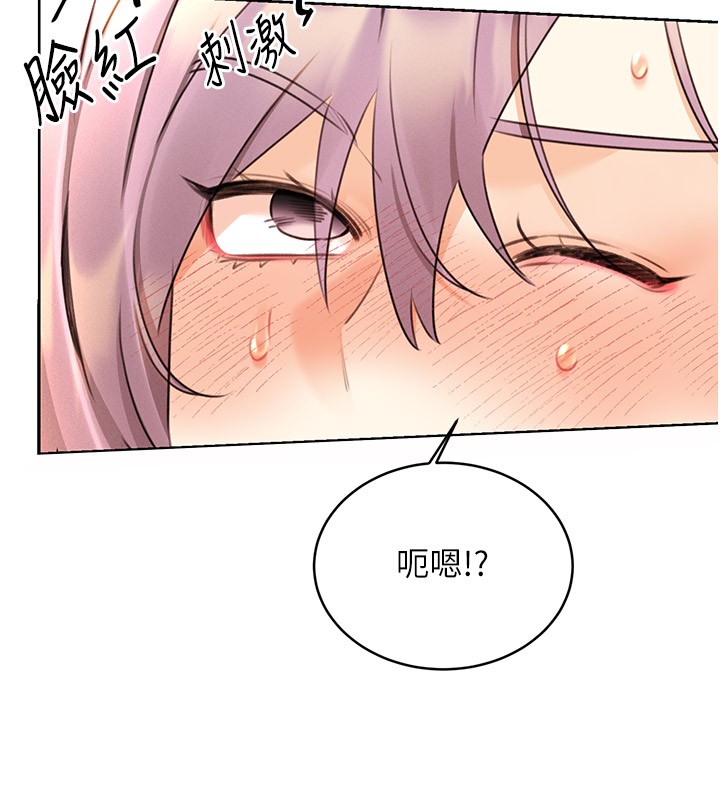 第34话-没想到妳居然这么M - 第69.jpg页