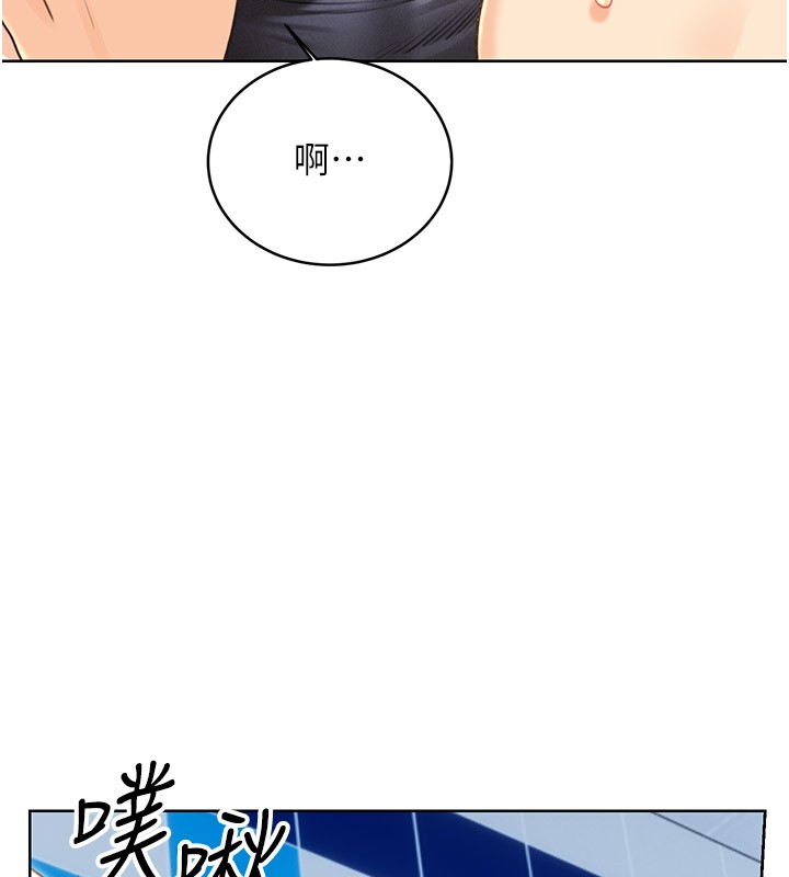 第34话-没想到妳居然这么M - 第75.jpg页