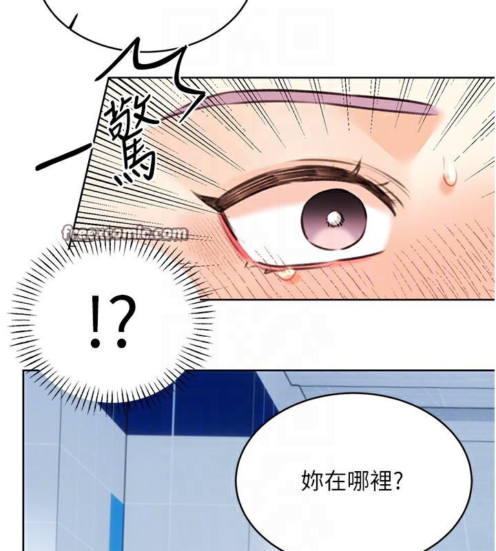 第34话-没想到妳居然这么M - 第85.jpg页