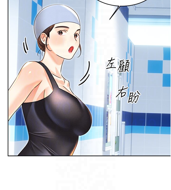 第34话-没想到妳居然这么M - 第86.jpg页