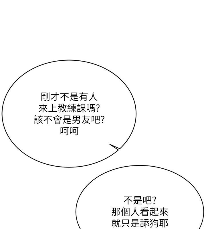 第34话-没想到妳居然这么M - 第88.jpg页