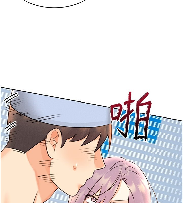 第34话-没想到妳居然这么M - 第90.jpg页
