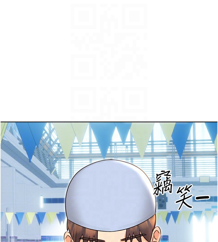 第34话-没想到妳居然这么M - 第100.jpg页