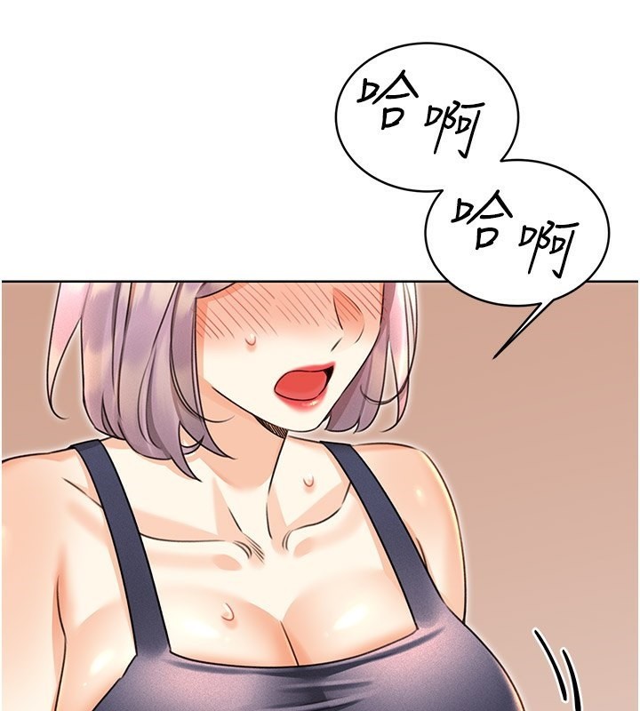 第34话-没想到妳居然这么M - 第104.jpg页