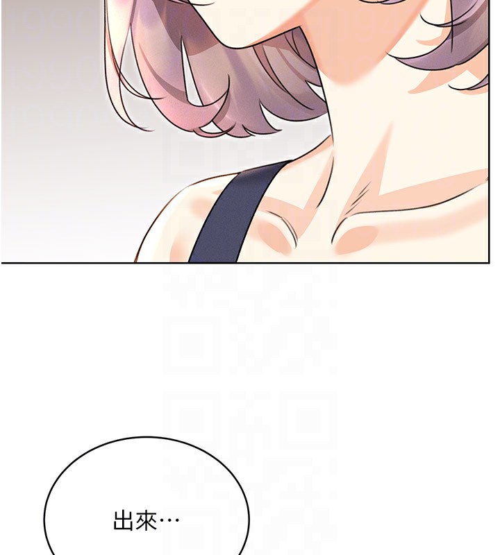 第34话-没想到妳居然这么M - 第115.jpg页