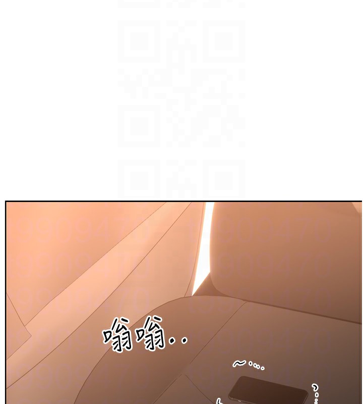 第34话-没想到妳居然这么M - 第123.jpg页