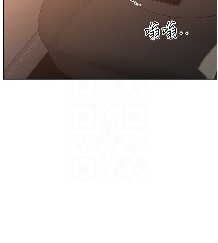 第34话-没想到妳居然这么M - 第124.jpg页