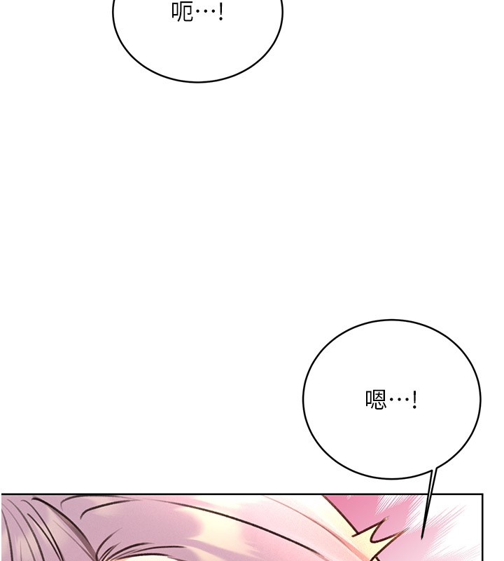 第34话-没想到妳居然这么M - 第145.jpg页