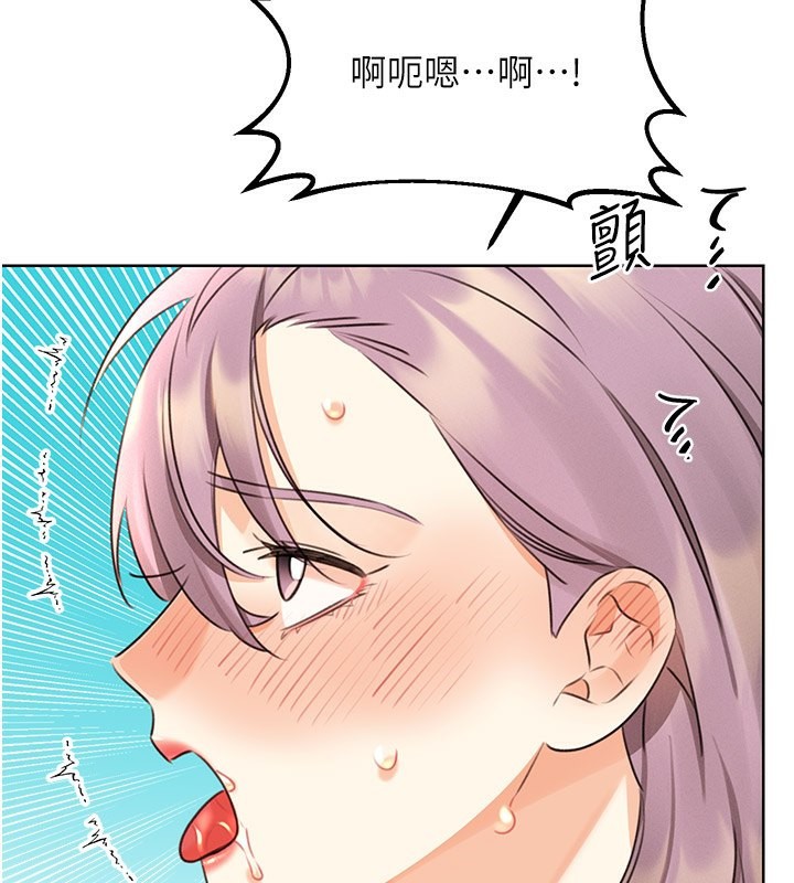 第34话-没想到妳居然这么M - 第157.jpg页