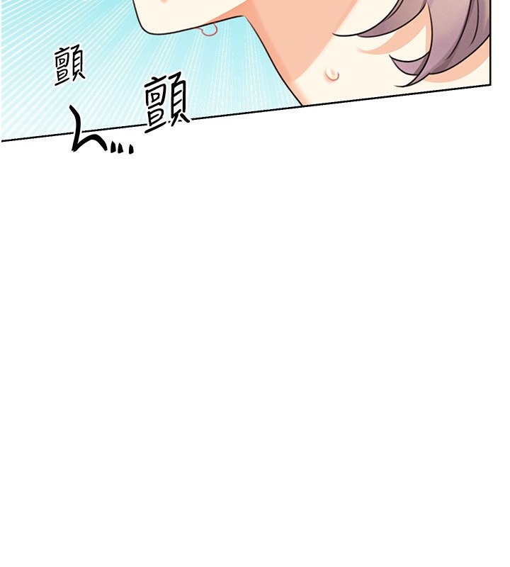 第34话-没想到妳居然这么M - 第158.jpg页