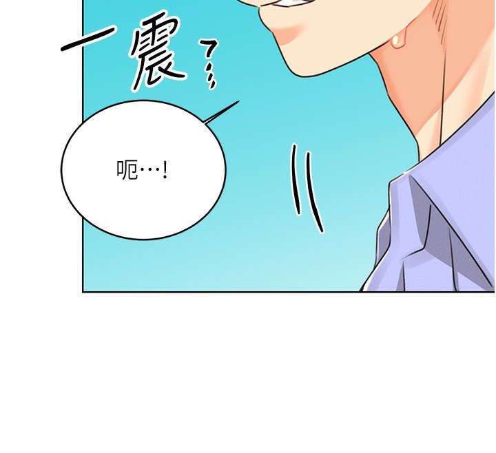 第34话-没想到妳居然这么M - 第160.jpg页
