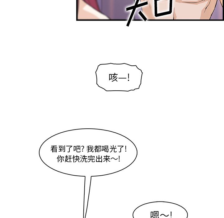 第51话 - 第33.jpg页