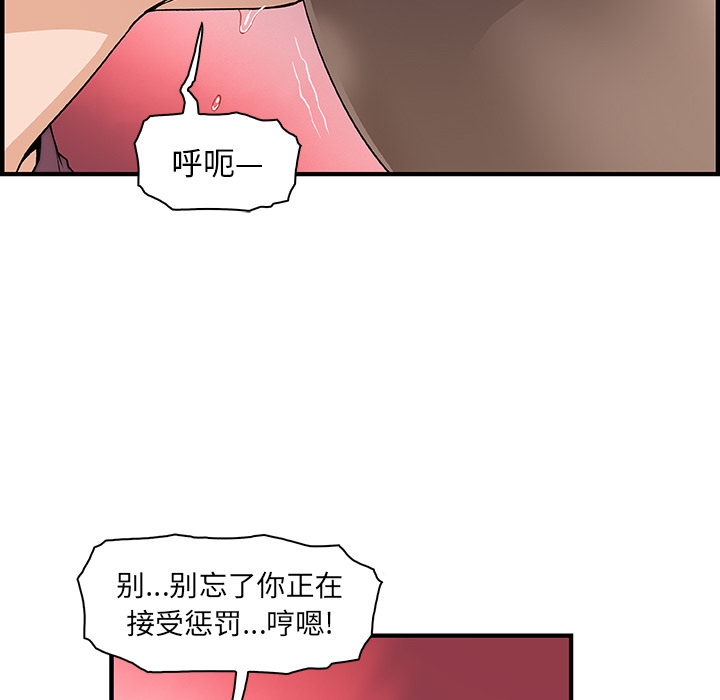 第19章 - 第14.jpg页