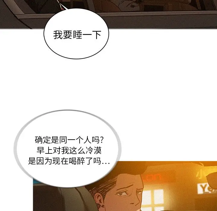 第5章 - 第59.jpg页