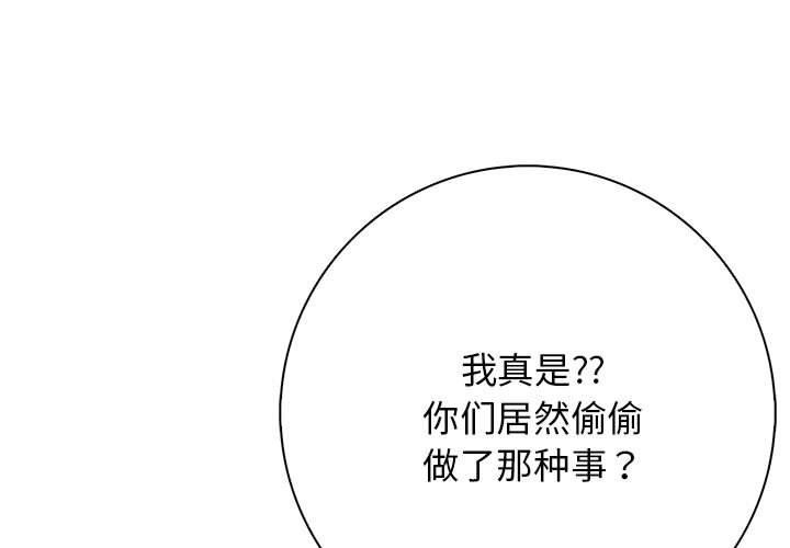 第6话 - 第1.jpg页