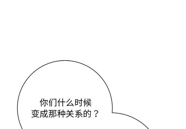 第6话 - 第4.jpg页