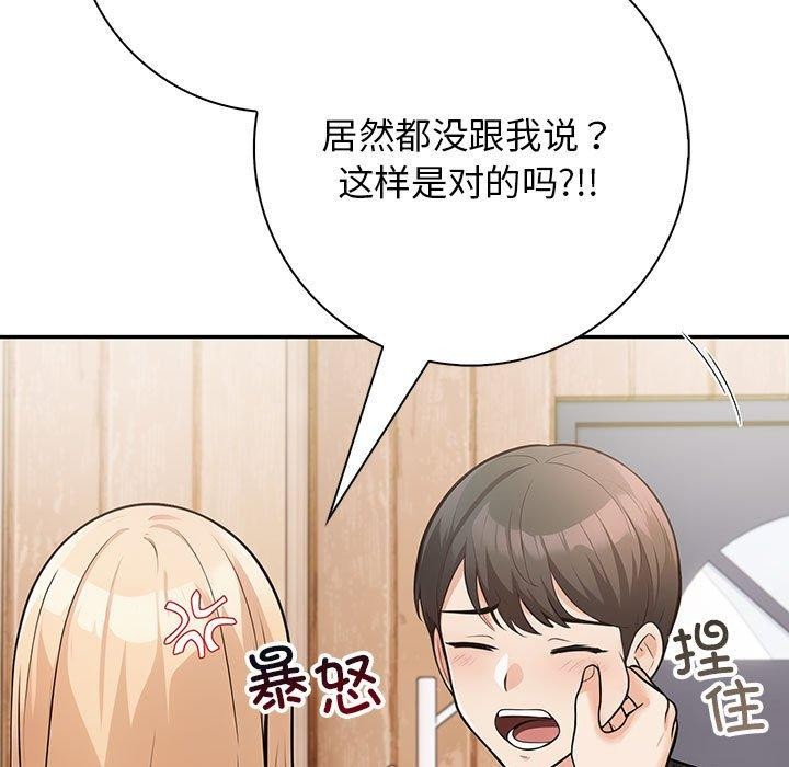 第6话 - 第5.jpg页