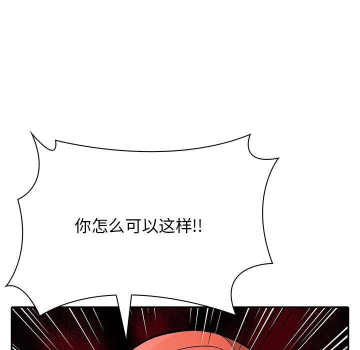 第6话 - 第7.jpg页