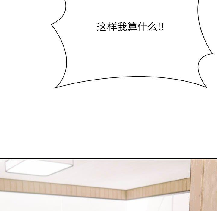 第6话 - 第9.jpg页