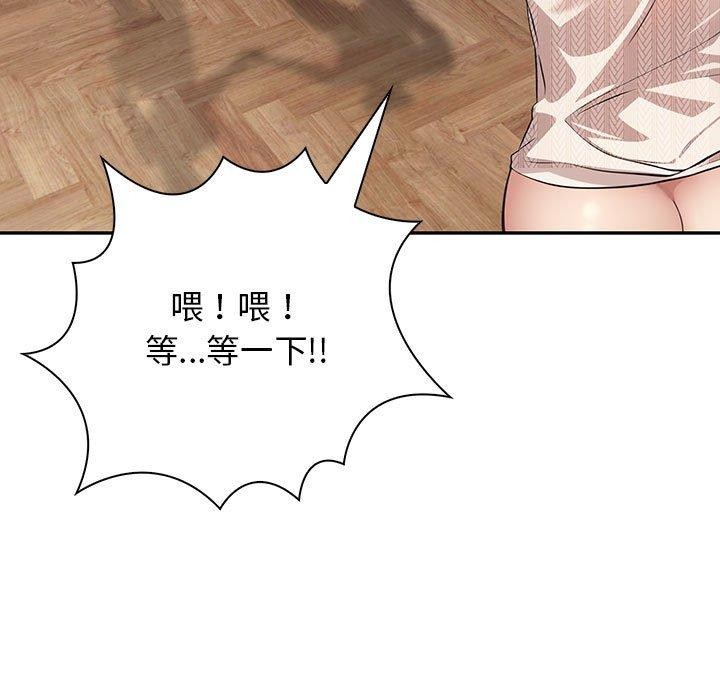第6话 - 第11.jpg页