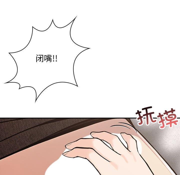 第6话 - 第15.jpg页