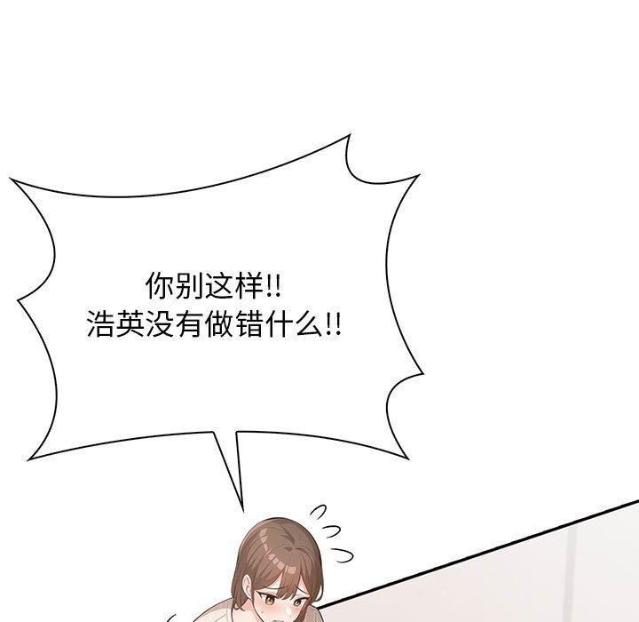 第6话 - 第17.jpg页