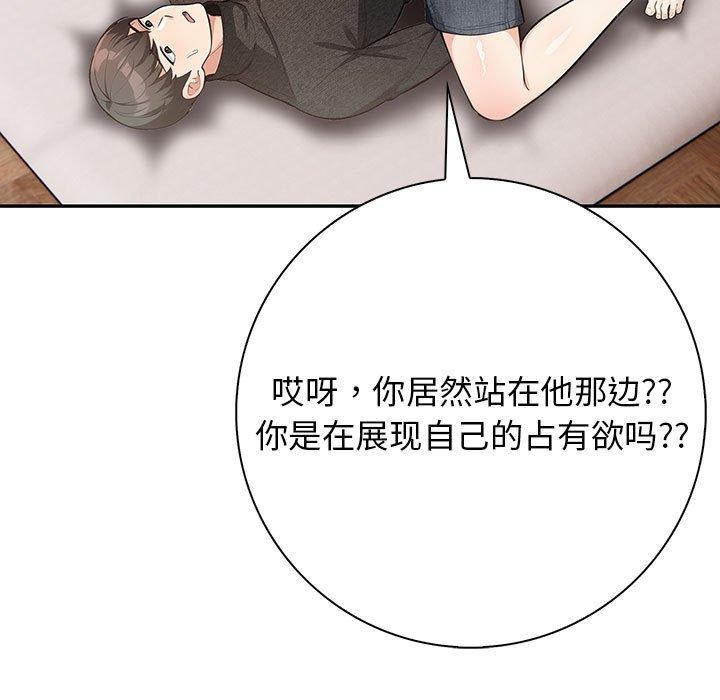 第6话 - 第19.jpg页