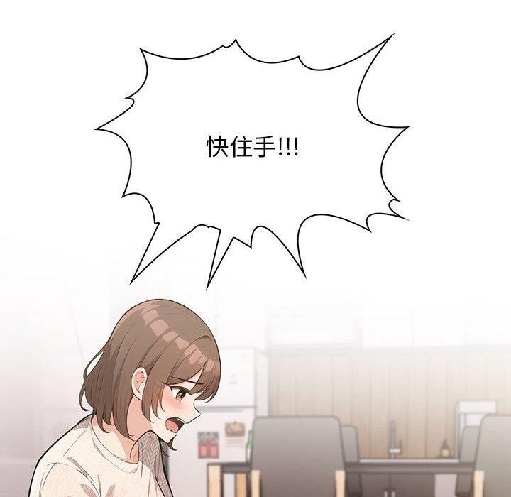 第6话 - 第22.jpg页