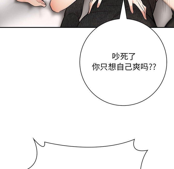 第6话 - 第24.jpg页