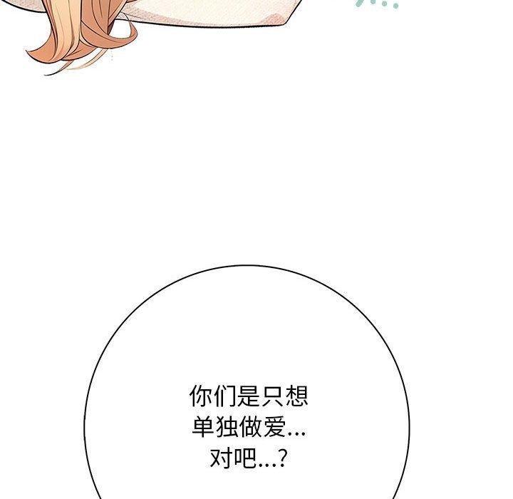 第6话 - 第32.jpg页