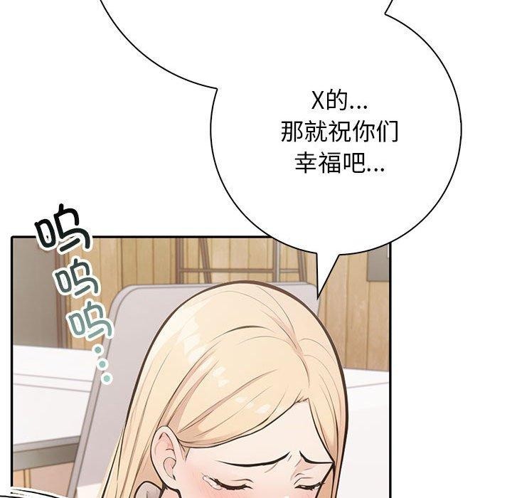 第6话 - 第33.jpg页