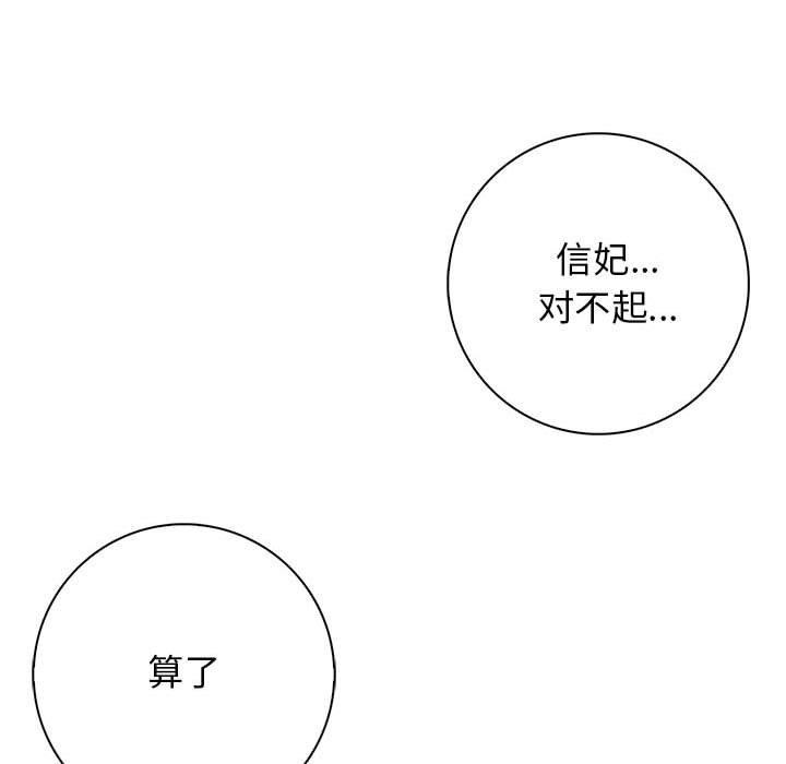 第6话 - 第35.jpg页