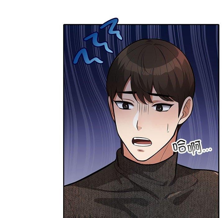 第6话 - 第38.jpg页