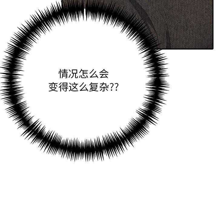 第6话 - 第39.jpg页