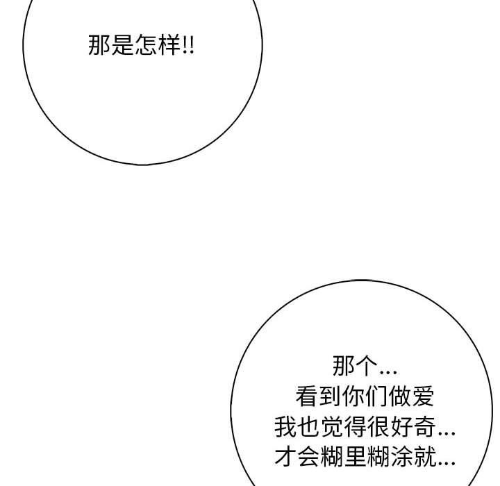 第6话 - 第42.jpg页
