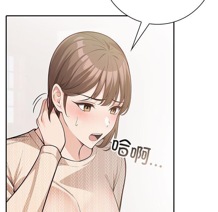 第6话 - 第43.jpg页