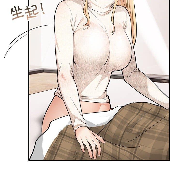 第6话 - 第46.jpg页