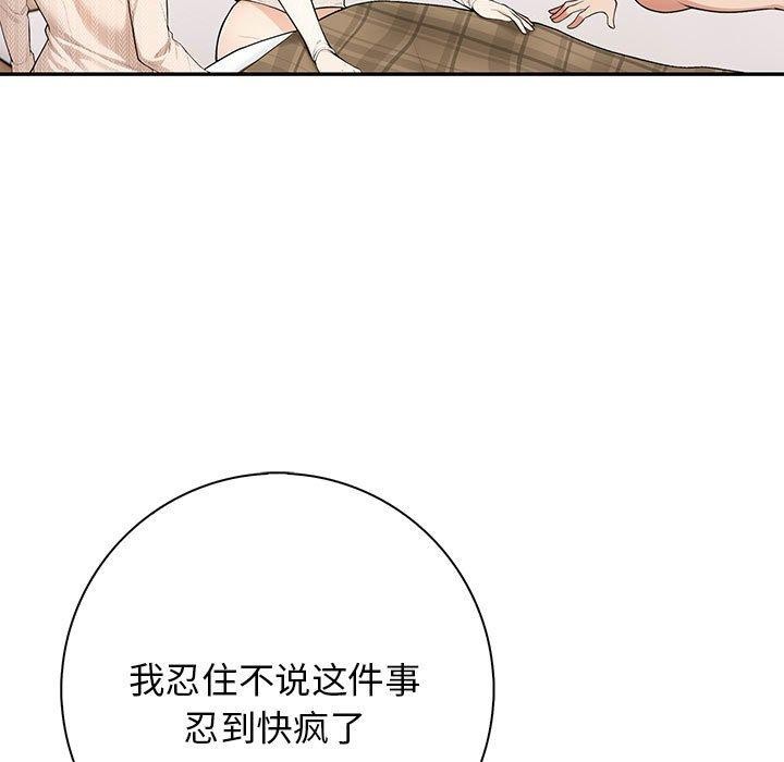 第6话 - 第49.jpg页