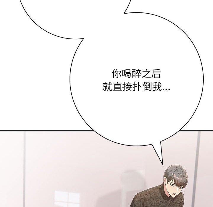第6话 - 第50.jpg页