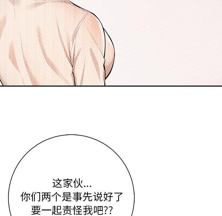 第6话 - 第52.jpg页