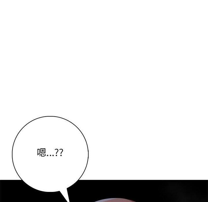 第6话 - 第55.jpg页