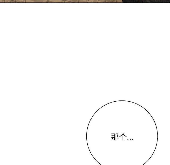 第6话 - 第63.jpg页