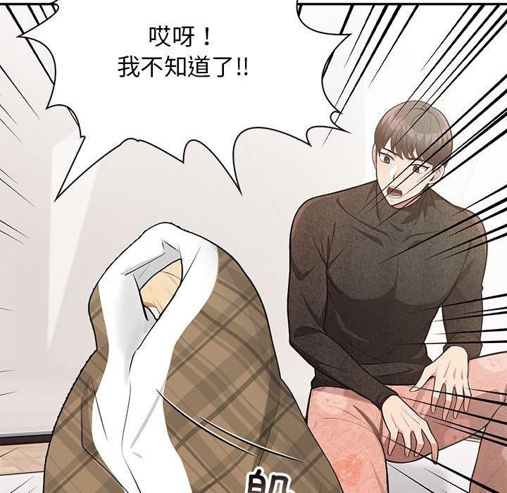 第6话 - 第66.jpg页