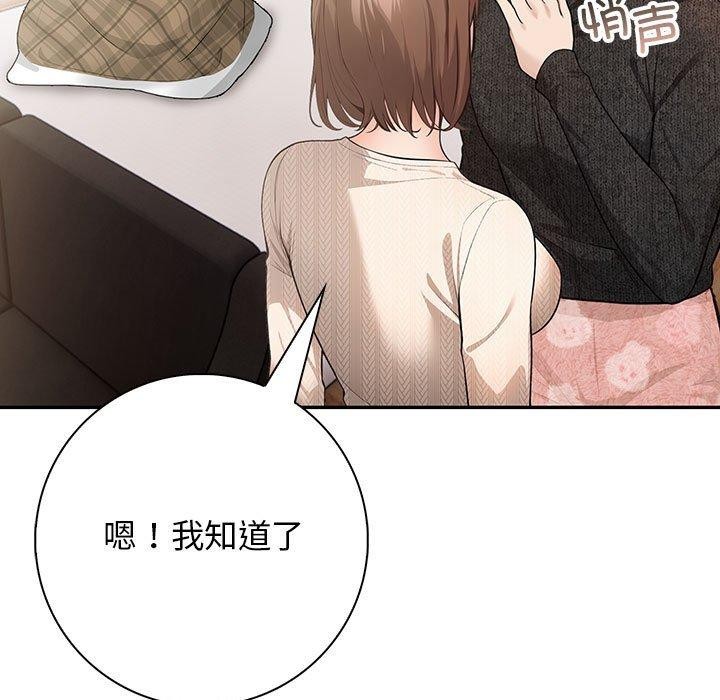 第6话 - 第74.jpg页