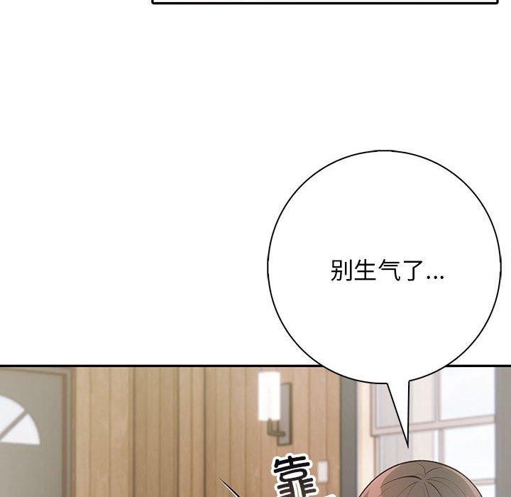 第6话 - 第77.jpg页