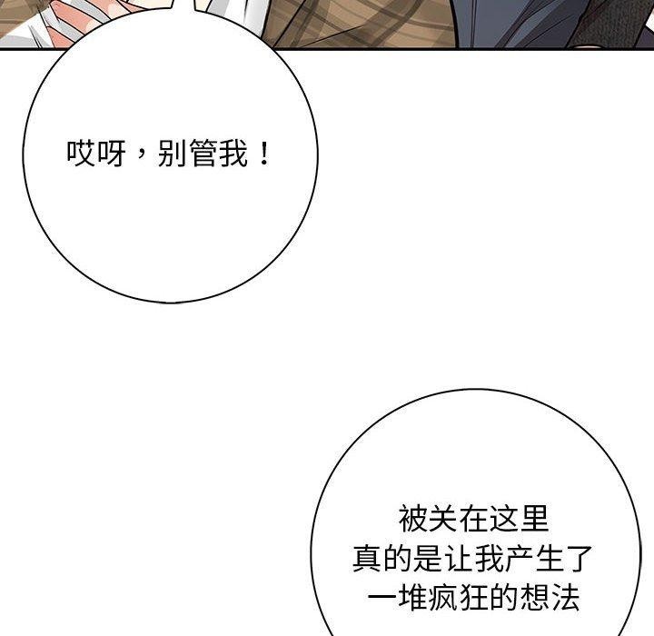 第6话 - 第79.jpg页